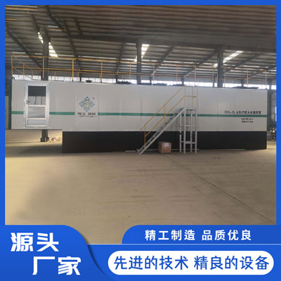 地衛(wèi)環(huán)?！穷^一體化污水處理項(xiàng)目